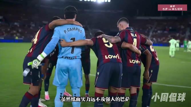 华体会体育-包含尤文绝杀巴萨，拉莫斯梅开二度法甲的词条  第2张