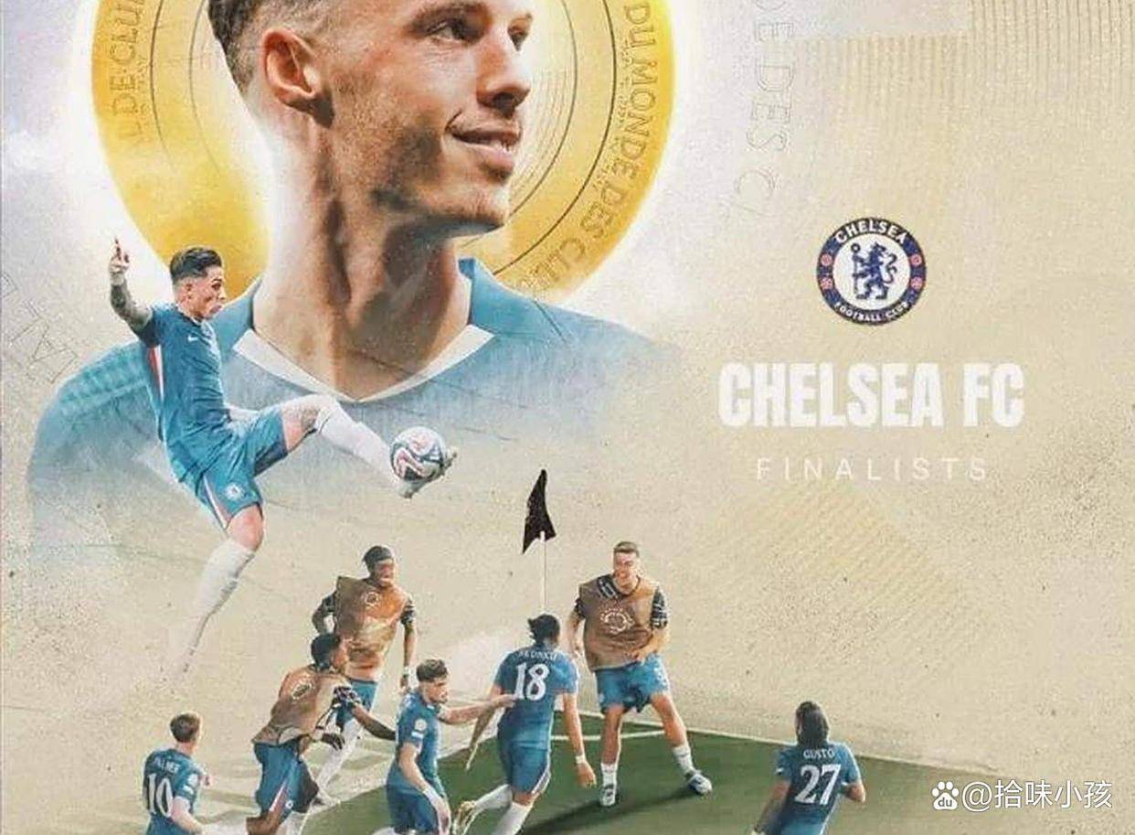 华体会登陆-拜仁绝杀切尔西，姆巴佩梅开二度法甲  第2张