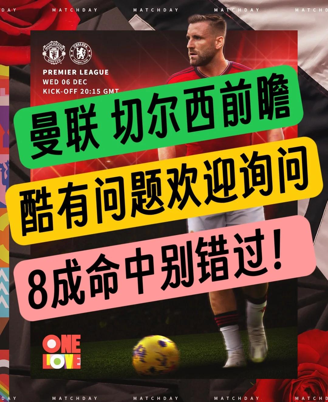 华体会网址-切尔西战平曼联,C罗梅开二度西甲的简单介绍 第2张 华体会网址-切尔西战平曼联,C罗梅开二度西甲的简单介绍 第2张