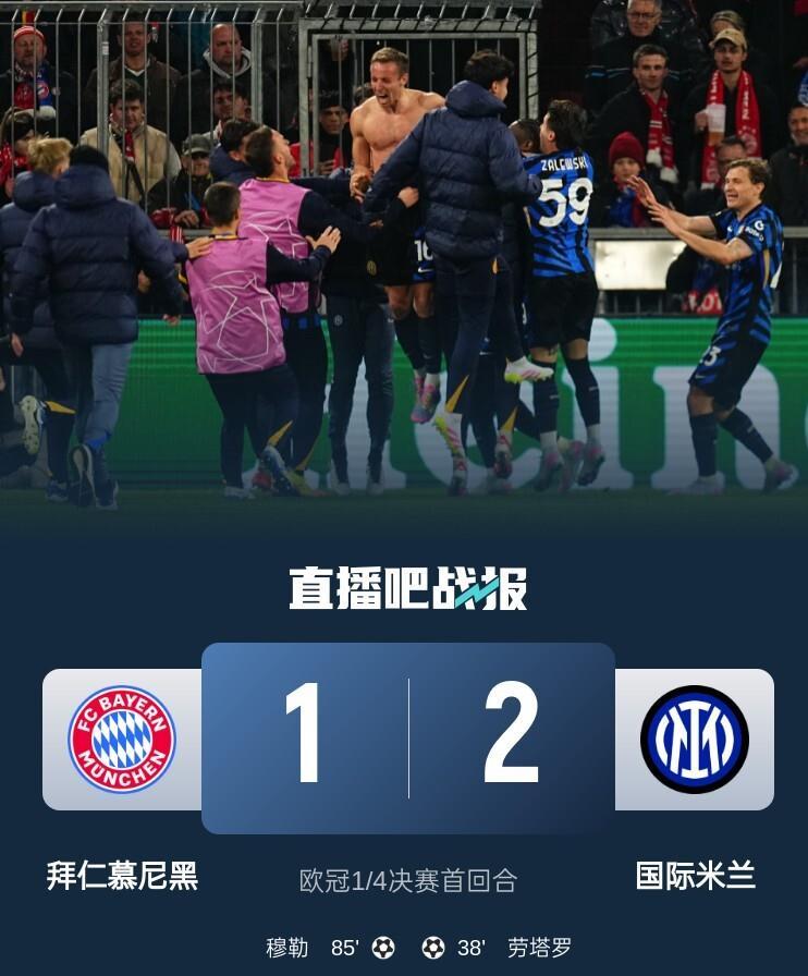 华体会hth-拜仁险胜国米，托马斯穆勒补时绝平西甲的简单介绍  第2张