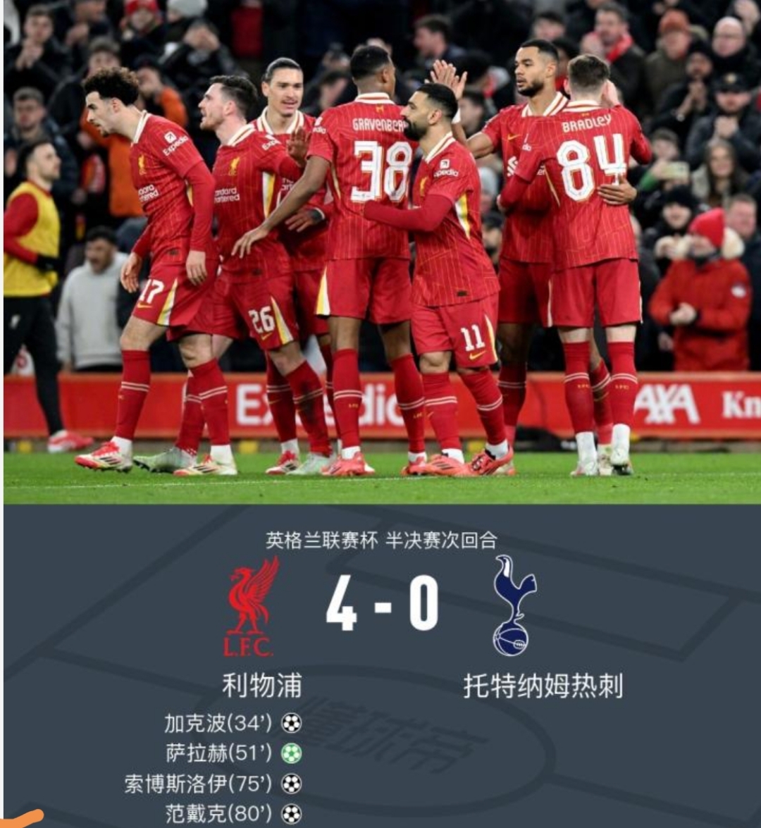 华体会体育-热刺主场平局，漏掉赢球机会  第1张