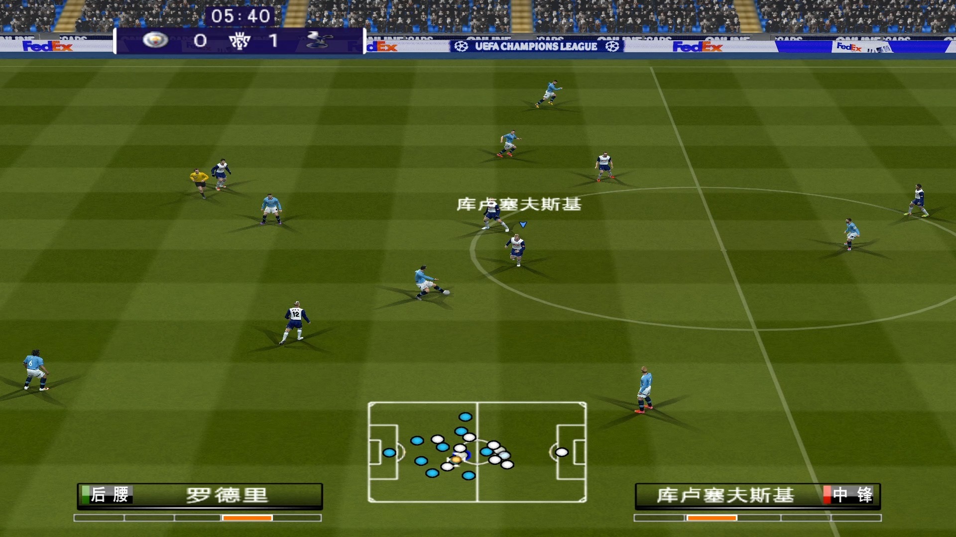 华体会app-热刺轻取曼城,C罗梅开二度德甲的简单介绍 第2张 华体会app-热刺轻取曼城,C罗梅开二度德甲的简单介绍 第2张