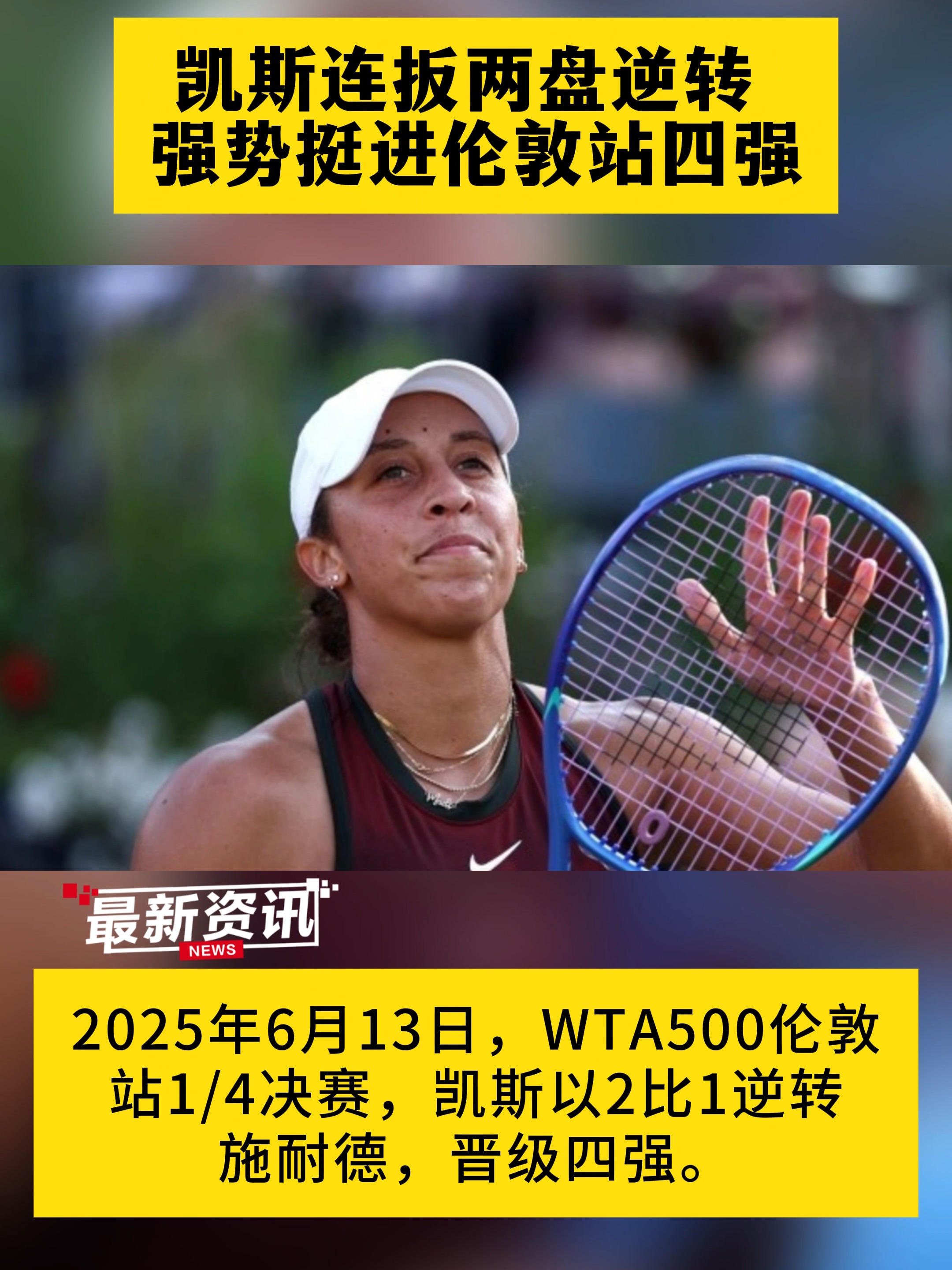 华体会官网-英国选手实现逆袭，勇夺金牌殊荣  第2张