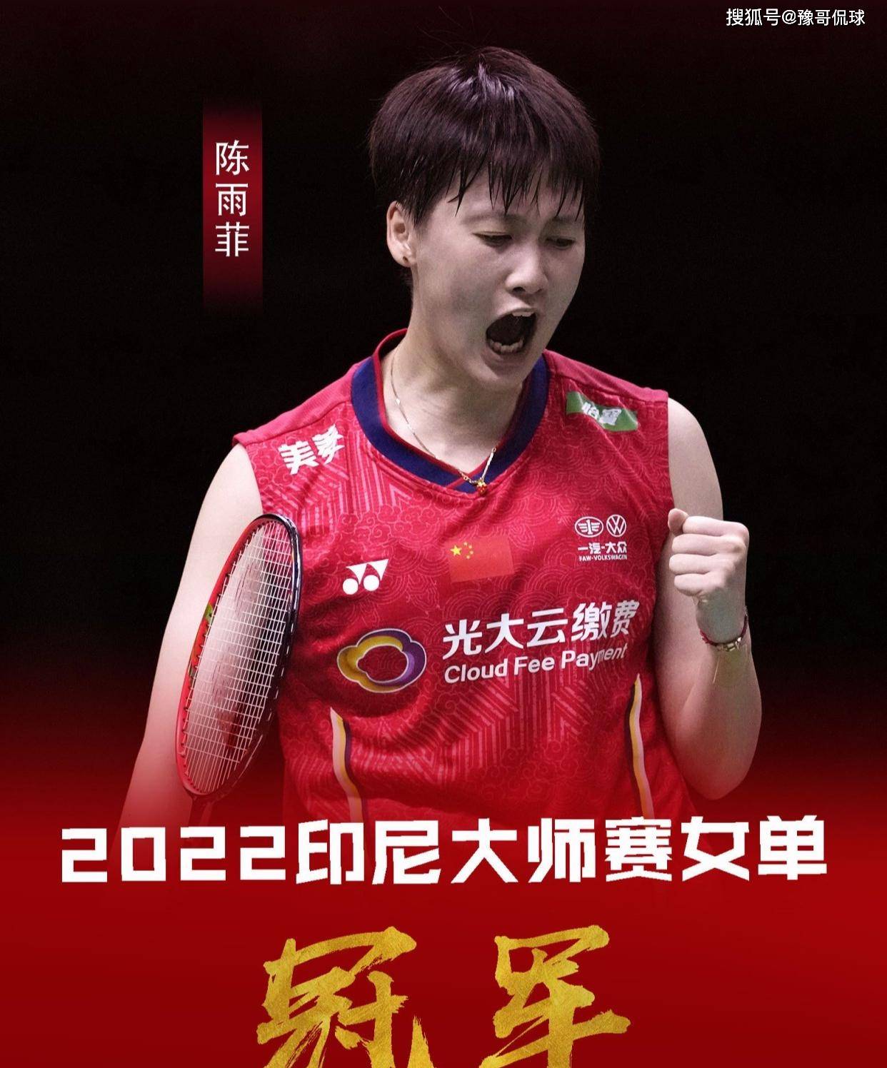 华体会app-泰国羽毛球队强势法国羽毛球队,戴资颖完成帽子戏法的简单介绍 第2张 华体会app-泰国羽毛球队强势法国羽毛球队,戴资颖完成帽子戏法的简单介绍 第2张