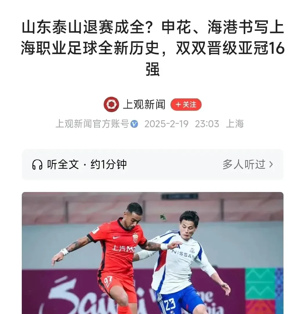 华体会网址-华夏主场-逆转泰达，迎来连胜，积分不断攀升！的简单介绍  第1张